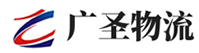 泉州到清城区物流公司